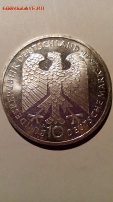 ФРГ 10 марок 1997 D Heinrich Heine до 04.12. 22:30 - IMG_20151106_002431