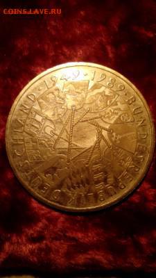 ФРГ 10 марок 1989 G 50 лет ФРГ до 04.12. 22:30 - IMG_20151024_231511