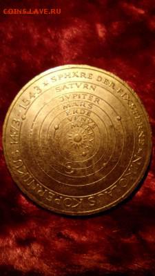 ФРГ 5 марок 1973 Коперник до 04.12. 22:30 - IMG_20151024_231420