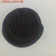 три монеты 1830, 1873, 1794 - coin_a2