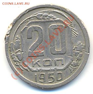 20.50 и 5.35н до 16.09  22 Мск - 20.50 Р