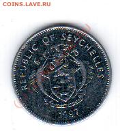 Сейшельские о-ва 25 центов 1997 год до 16.09 в 23.00 - 14 118