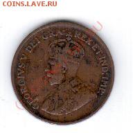 Канада 1 цент 1932 год.До 16.09 в 23.00 - 14 119