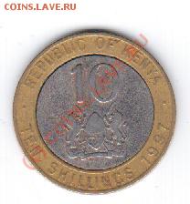 Кения 10 франков 19997 год.До 16.09 в 23.00МСК - 14 122