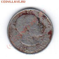 Малави 6 пенсев 1964 год.До 16.09 в 23.00МСК - 14 123