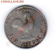 Малави 6 пенсев 1964 год.До 16.09 в 23.00МСК - 14 124