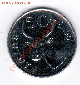 Гамбия 50 бутутс 1998 год.До 16.09 в 23.00МСК - 14 129
