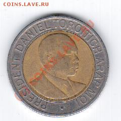 Кения 20 шиллингов 1998 год.До 16.09 в 23.00МСК - 14 133