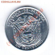 Панама 10 сентесимо.2000 год.До 16.09 в 23.00МСК - 14 136