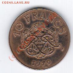 Монако 10 франков 1979 год.До 16.09 в 23.00МСК - 14 140