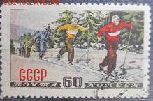 СССР 1952. Лыжники****гаш. - С30.JPG