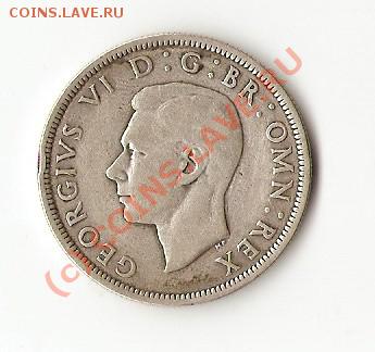 Полкроны - Великобритания 1938серебро до 18.09.2010 22-00 - англ