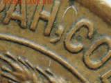 1 коп 1927  определение штемпеля  оценка - RSCN2221.JPG