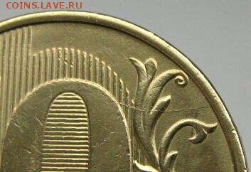 2 рубля 2014 - Полный раскол+бонусы, в т.ч. 10 р 2015 ММД. - IMG_7041-1