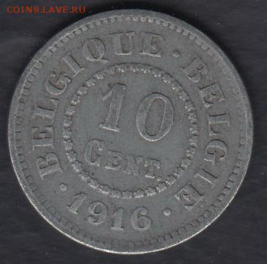 Бельгия 10 сантимов 1916 до 03.12.2015 21-30 - Бельгия 1а