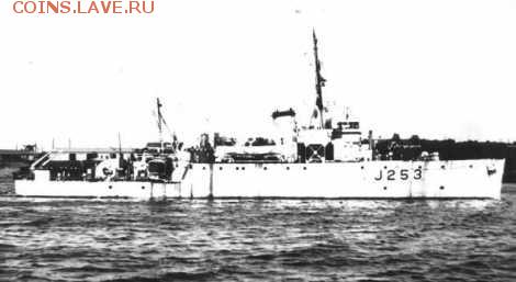 Монеты с Корабликами - HMCS_Drummondville