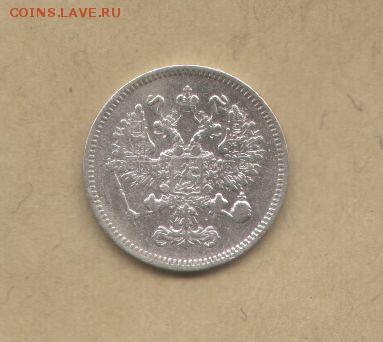 10 копеек 1861. - 10 коп 1961