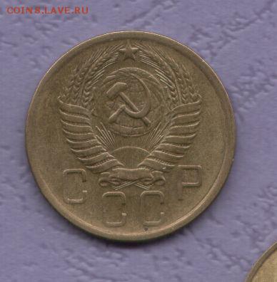 5 копеек 1956 AU. - 5 копеек 1956