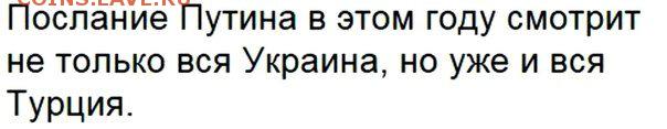 Всем мои поздравления. Рублю - похоже, кирдык! - 1 eewq2