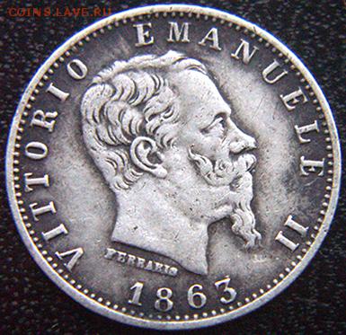 Италия_20 чентезимо 1863(М). Серебро; до 04.12_22.26мс - 10712