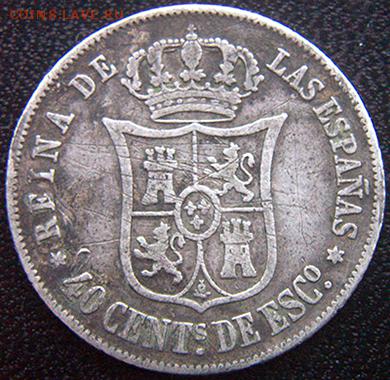 Испания_40 сентесимо 1866. Серебро; до 04.12_22.30мс - 10715