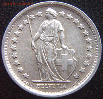 Швейцария_полфранка 1965. Серебро; до 04.12_22.32мск - 10717