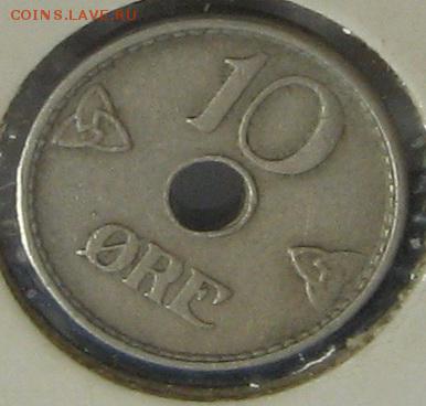 НОРВЕГИЯ 10 эре 1941 до 10.12.15 22.00 - IMG_4283.JPG