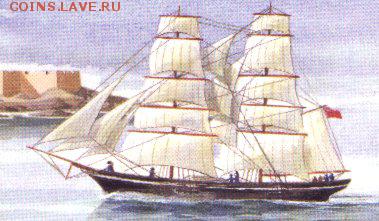 Монеты с Корабликами - hebe