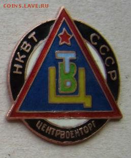Оценка НКВТ - НКВТ фото лиц