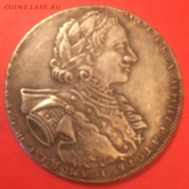 1 рубль 1723 и 1724. - 1723бобр