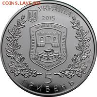 Юбилейка Украины - image (1)