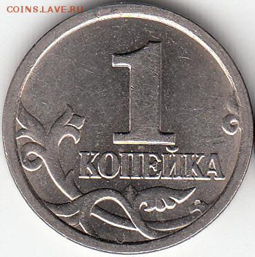 5 руб 2009 г ММД. Шт Г? - 1р