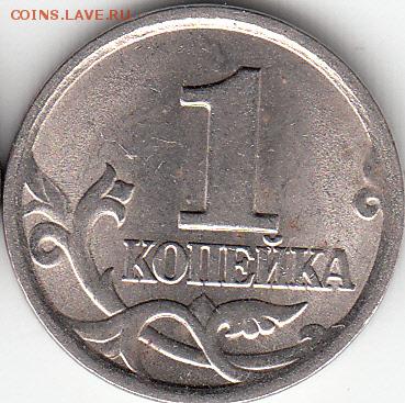 5 руб 2009 г ММД. Шт Г? - 2р