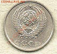 20коп.1980г. - 20к. 1980г.аверс