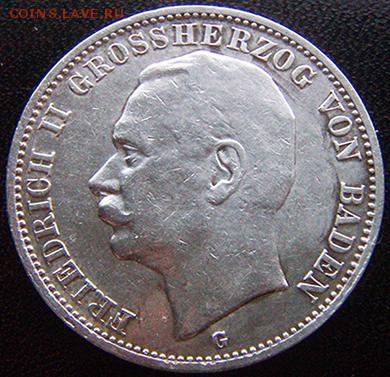 Германия. Баден_3 марки 1910. Серебро; до 07.12_22.16мск - 10572