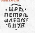 Чешуйка на определение - об 60