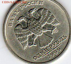 Лот 1999г - img002