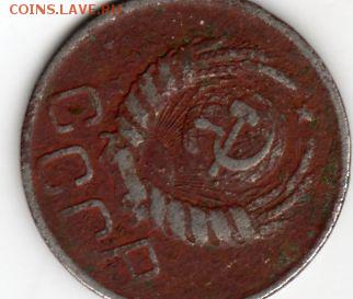 20 копеек 1943г с рубля до 13. 12. 2915г - img009