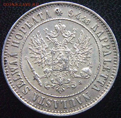 Царская Финляндия_серебряная марка 1915. До 08.12_22.04мск - 10731