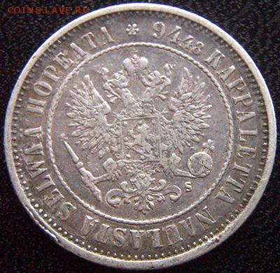 Царская Финляндия_серебряная марка 1874. До 08.12_22.06мск - 10729