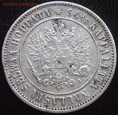 Царская Финляндия_серебряная марка 1892. До 08.12_22.24мск - 10727