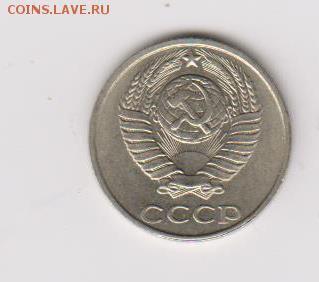 10копеек 1991г без букв -хорошие - 003