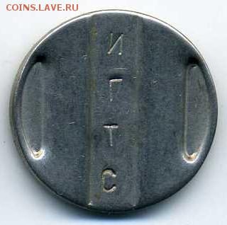Прошу оценить жетоны. Метро. Телефон - as703-05-1