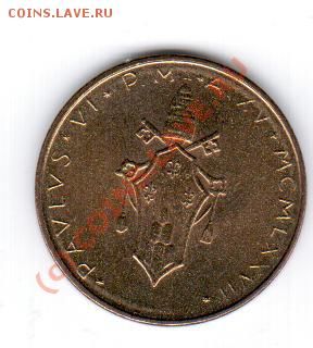 Ватикан 20 лир 1977 год до 19.09 в 23.00МСК - 14 263