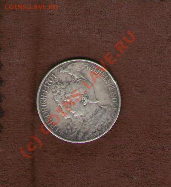 Оцените 2 рейхсмарки 1901год. - coins