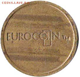 Прошу оценить телефонные жетоны EUROCOIN - IMG_0021