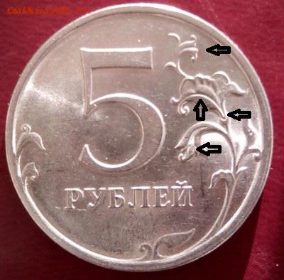 Вопросы по разновидностям от Amigo335. Тема пополняемая. - IMG_20151209_114838[1]