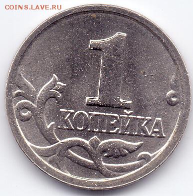 1 коп 2004г ммд шт.Б (два комплекта поводьев) до 15.12 22:00 - сканирование0046