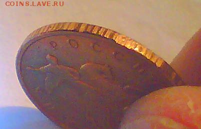 С рубля!5к03сп Разновид+Браки 5,10,20к. до12.12. - гурт2.JPG