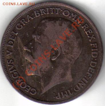 Британия 1 пенни 1921 Георг V до 19.09 21.00мск - Британия 1 пенни 1921-1